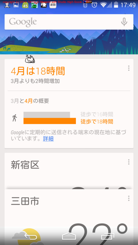 4���18���֡Ĥ餷���Ǥ���