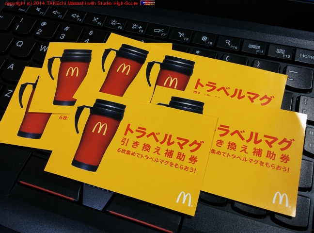 ��²�ζ��Ϥǣ��罸���줿! �����ϥޥ��ɤ˹Ԥ�������?