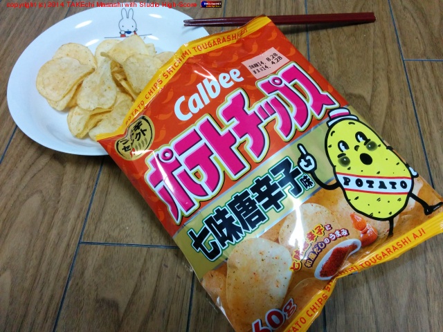 �ݥƥȥ��åץ� ��̣��ɻ�̣