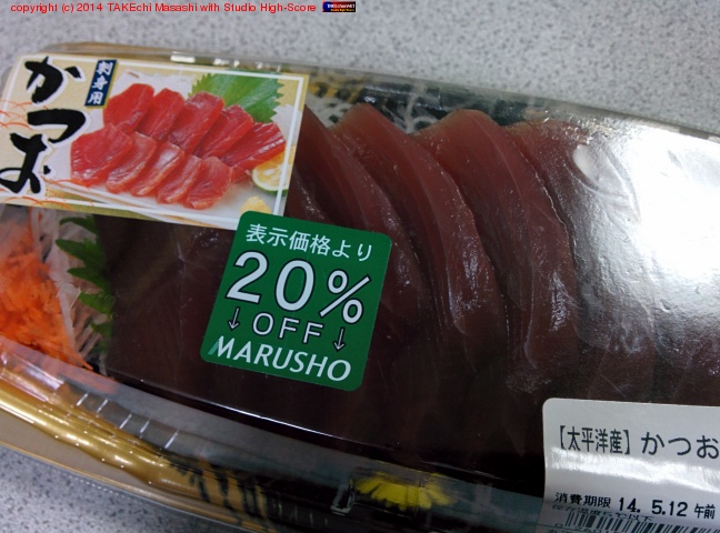 20% off ���Ĥ������������ޤ���