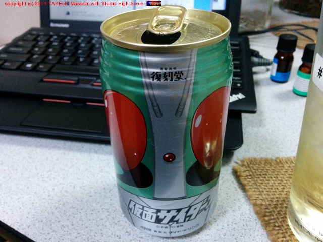 ��¢�ˤα�����ȯ�����줿�Ȳ��̥��������ɡ��Ѥǳ�äƤ��������ޤ���