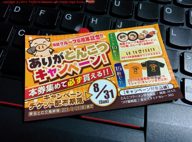 ���꤬�Ȥ󤳤ĥ����ڡ���! 8����˥顼���10��(����9��)�Ϥ���ä�̵�������?