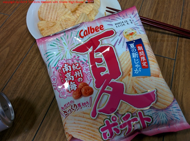 �����빹�����Ȥ��������߳���! �ݥƥ��ǥ����糧! ����ӡ��ƥݥƥȵ���������ߡ�