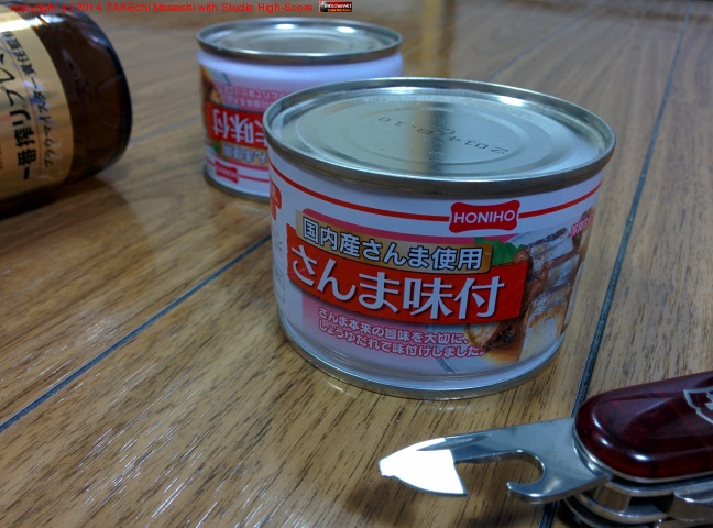 ��������߿���(�̵ͤ�)��̣�����ڤ�����촹�����ۡ�����˴��ڤ�Ϥ���Τ���? ���Ե����Ѥ����ؤ����ɡ���äѤ� Victorinox �ϻ����⤯�٤���