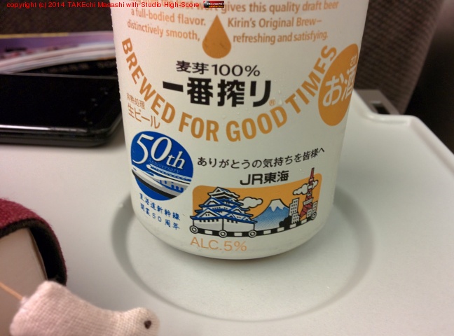 �ӡ��뤪����ꤷ�������ɡ��������˥ȥ���Ԥ��������ɡ����δ֤˼�������Τ��Ф����̲ᤷ����ɤ����褦�ȡ����Ф��󤢤꤬�Ȥ���