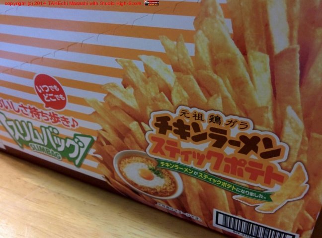 ������顼��� ���ƥ��å��ݥƥ�