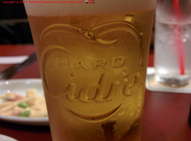 �ϡ��� �����ɥ롣C �ϥɥ�?