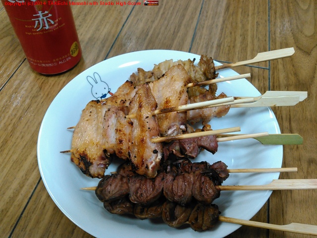 ���ơ��Ȥ������ݤ߽����빹�������ϤǤ���!