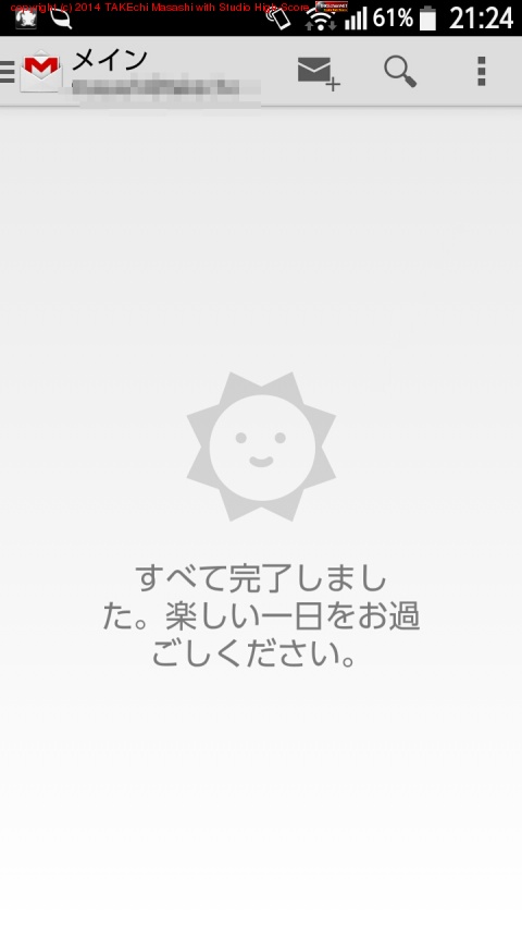 ���� *����������* ���Ƥ�ä���! ���ä���!