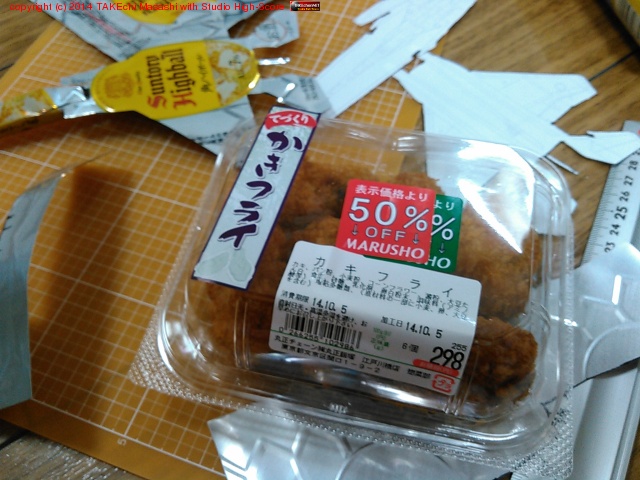 50% off �����ե饤! ���������ޤ�!