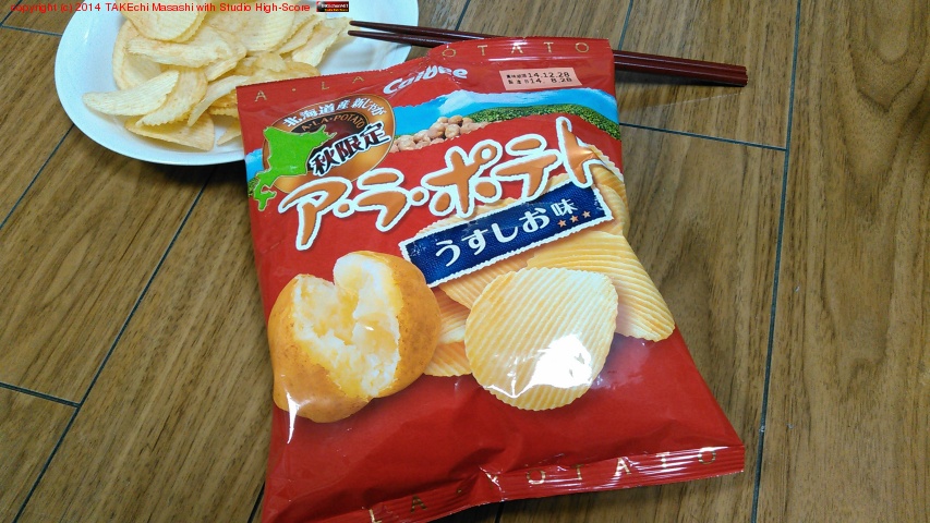 ����ӡ������ꥢ���顦�ݥƥȤ�������̣�������Ȥ�̼��ͷ�Ӥ����Ȥ��ط��ʤ������빹������ǽ���ޤ���!