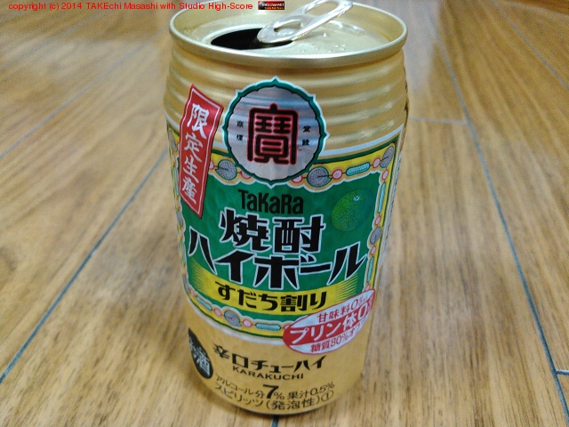 TaKaRa ����ϥ��ܡ��뤹�������