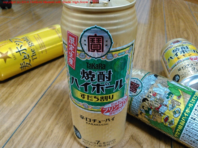 ���������ϥ��ܡ��뤹�������