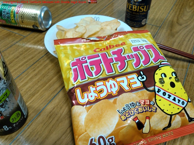 �ݥƥȥ��åץ� ���礦��ޥ衣�����Ȥ����������빹�������Ϥޤ��!