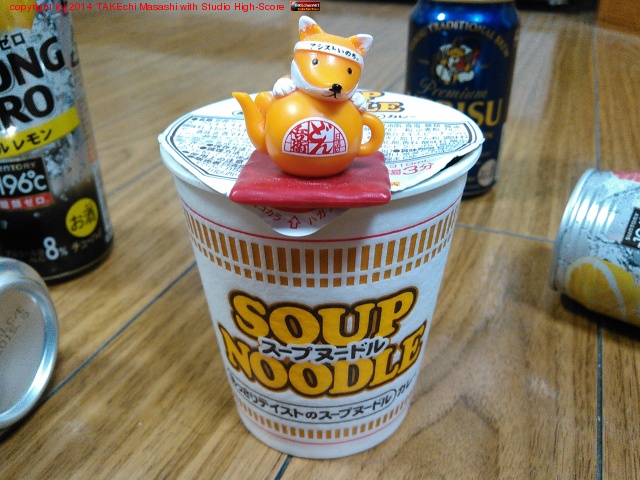 ���åץ̡��ɥ륫�졼̣����ߥͥ����г��������ɻҤ򤿤äפ��۹礷�Ƥ��ޤ��ޡ�