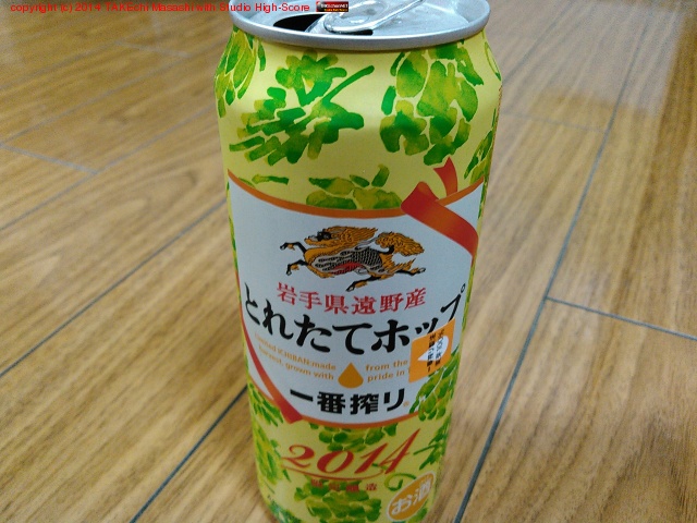 ��긩��� �Ȥ줿�ƥۥå� ���ֺ�� 2014