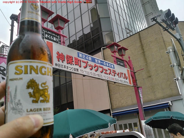 ��֤ä���ӡ����Ҽ�˸��ܤ�ʪ���������糧���⡣