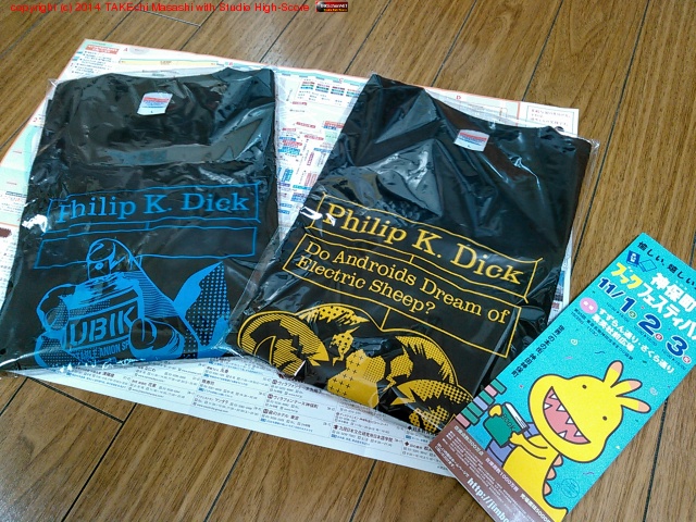 ����Į�֥å��ե����ƥ��Х롣PKD T����Ĥ����! ���ܡɤ���λ�ޤǸ�ɽ���ʤ����(�����������Υ֥Ĥ���äƤʤ�) #pkd