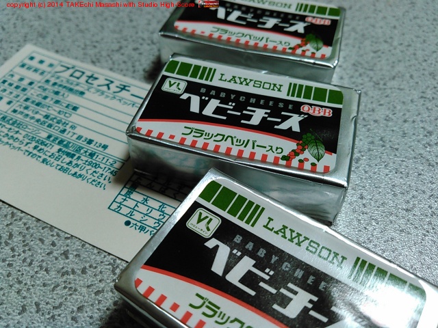 �����Υ��������QBB�������ϥ֥�å��ڥåѡ�����!