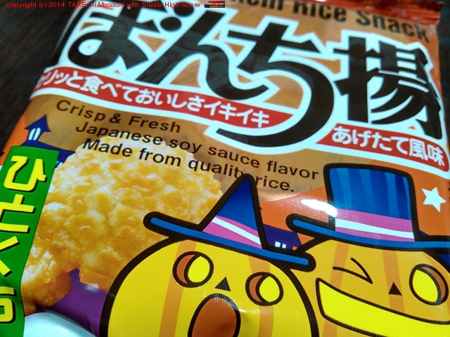 �ܤ���ȡ��ϥ�������ʥѥå�������