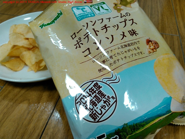 ����������Υݥƥȥ��åץ�