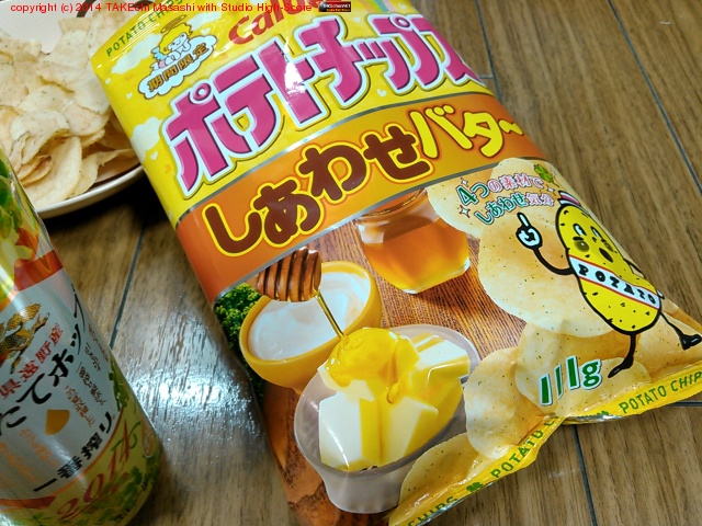 �ݥƥ��빹��������! �����碌�Х�?��