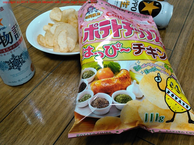 �ݥƥ����Ϥäԡ�������̣��