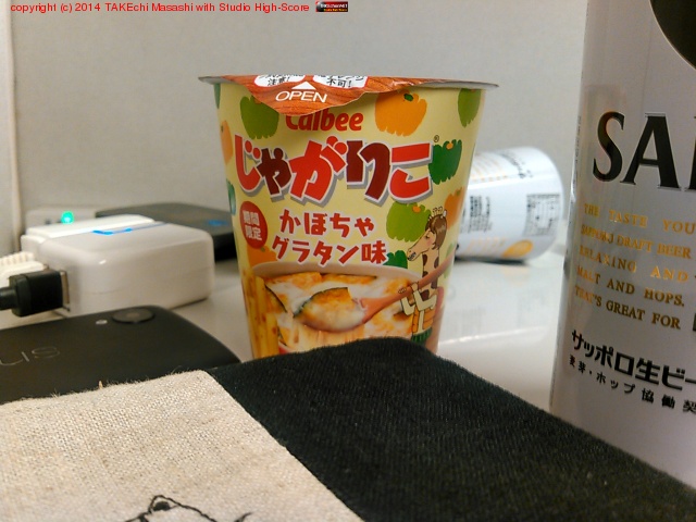 ̼�ι�ʪ�Ȥ��㤬�ꤳ�ɤ��ͤ�ŤäƤߤ褦���Ȼפ�Ω�ġ����ܤ��㥰�饿��̣��