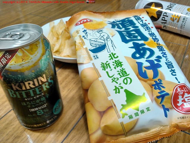 ��Ǥ����ݥƥ�