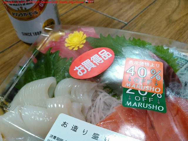 �������� 40% Off �λɤ��Ȥǰ��ߤޤ���!