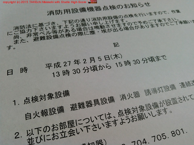 �����ξ�����������Ω���񤤤�Ϣ���ġ��������ϵ٤�ʤ��ʤ��ġ�