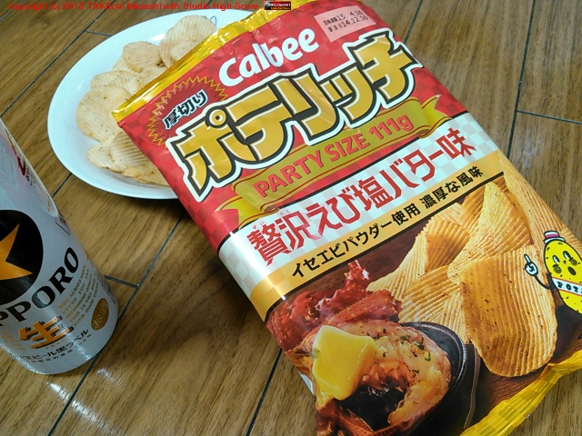 Calbee ���ڤ�ݥƥ�å� �������ӱ��Х���̣