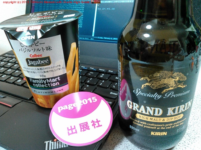 ������ͤǤ���!