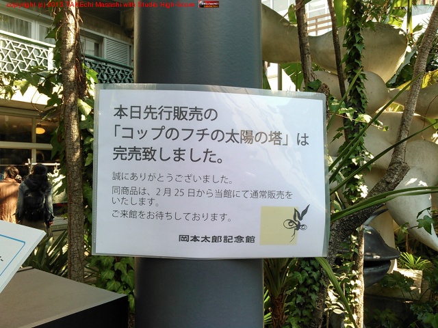 ����? �¤�Ǥ��륱�ɡġ�