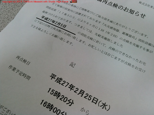 �Ժߤˤ��Ƥ����������������κ��٤�Ϣ�����ޤ�̵���������Ĥɤ����褦����? �ɤ��ˤ��Ǥ��뤫��?