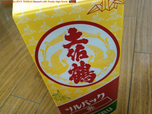 ���λ������и�Ū�����ܼ�ϲ�ʴ�ɤ򰭲�/��®������Ȥ狼�äƤ���Τ����ġ� #�ں���