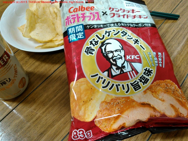 ����ӡ��ݥƥȥ��åץ��ߥ��󥿥å����ե饤�ɥ����� ���ʤ����󥿥å��� �ѥ�ѥ�ݱ�̣