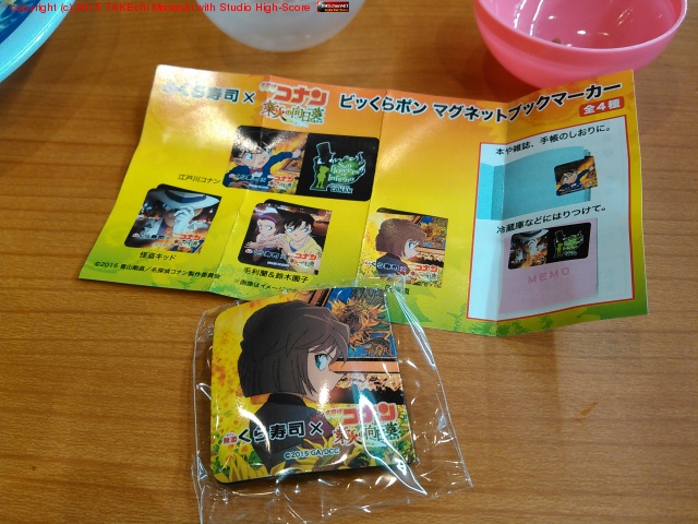 ���������ä������ʥ󷯤μ��Х��ƥå���?