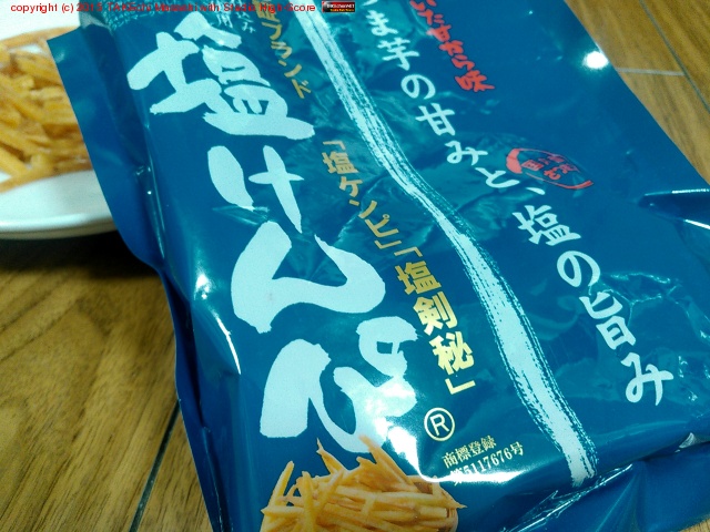 ������Ԥ򥢥Ƥ˼���ݤߤޤ���!