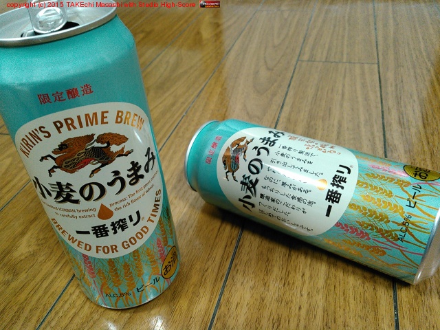 �����Τ��ޤ� ���ֺ��