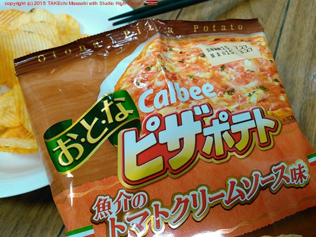 �Ȥ�ǵ������դϥ���󥭡����ݥƥȥ��åץ��繥��!