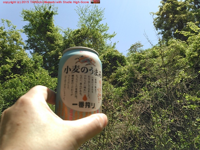 ���ߤޤ���!