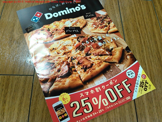 �����ߥ󥰤褯(?)�ɥߥΥԥ��Υ��饷�����äƤ��롣����Ϥ���������ͥå���ʸ����Ȥ�������? �����ԥ����椫?!