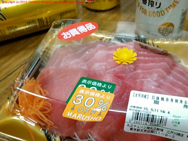 �ɿȤ����٤����ʤä��Τ���äƤ�����30% off