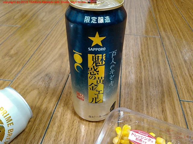 ���åݥ� ɴ�ͤΥ����� ̥�Ǥβ��⥨���� (�ɥ�å��󥰤�����Ǥ�)