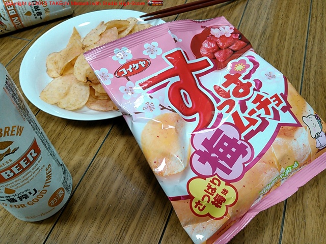 �ޤ��ԥ�����ν���! �ȻפäƤ����ɱ��ߤäƤ뤷����󥭡��ݤƤ����㤤�֤������äѤ�����Τǡ����äѥࡼ������!