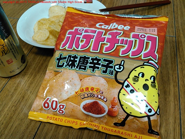 �ݥƥȥ��åץ� ��̣��ɻ�̣