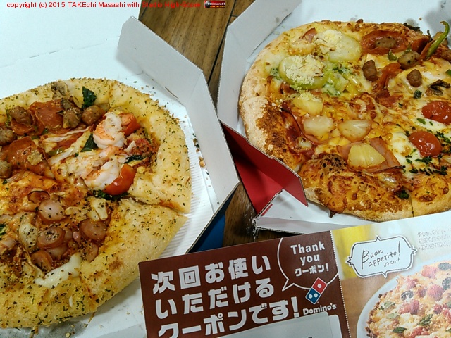 �����ơ��ɥߥΥԥ�! ���٤ޤ���! ���ߤޤ���!