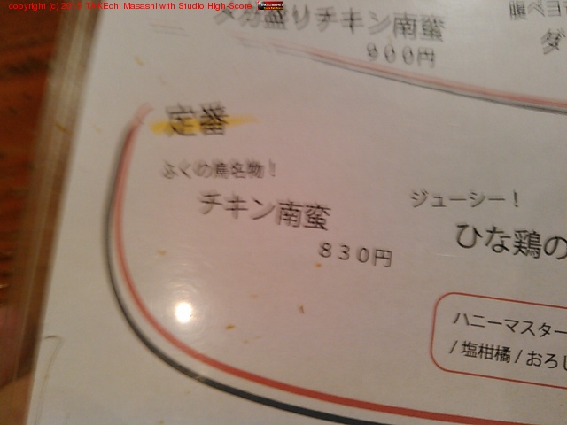 �Ƥ����Ȥ� �դ���Ļ