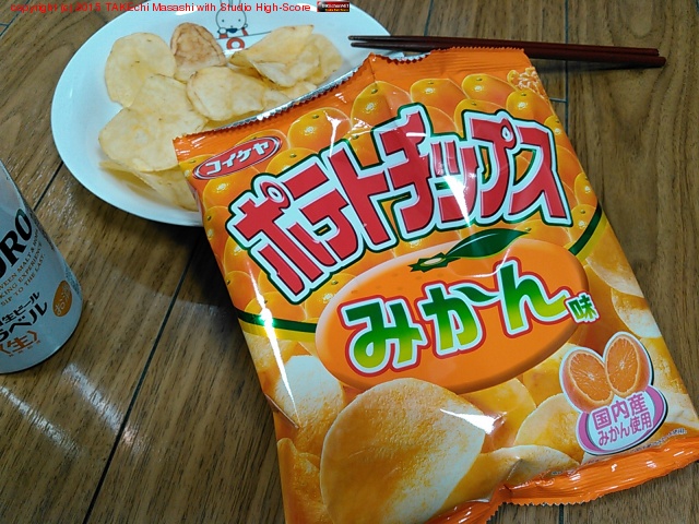 �������� �ݥƥȥ��åץ� �ߤ���̣